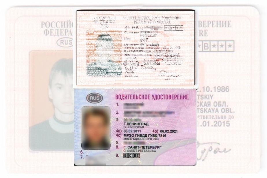Дубликат водительских прав в Каменск-Шахтинском